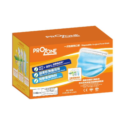 Prozone一次性醫用口罩(中童) 獨立包裝 HS-PZ002-50